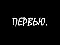 Очередная нарезка (почти детей)