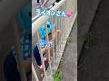 一生懸命みる姿が可愛い😂💓