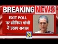 Breaking: EXIT POLL में NDA की जीत पर Sonia Gandhi ने उठाए सवाल, कह दी बड़ी बात