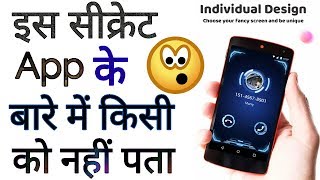 How To Change Call Screen On Your Phone Using Color Phone Flash [Hindi Urdu] screenshot 4