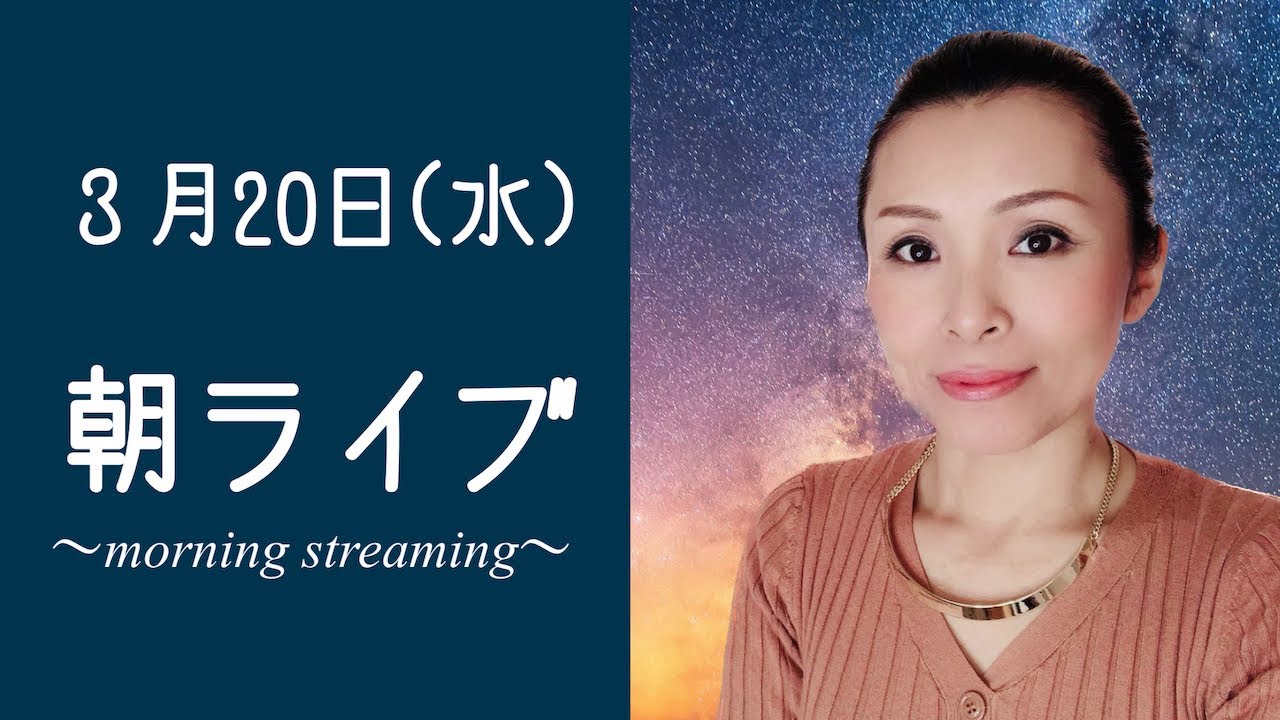 間違ったホロスコープの読み方