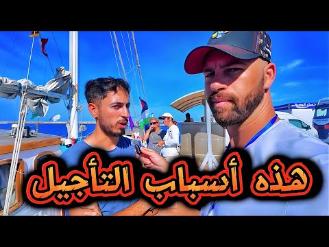 واكبت انطلاق أسطول الصمود الاجنبي في بنزرت