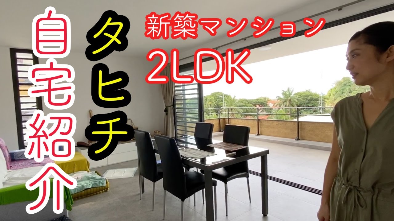 Twitter スペース 使い方 Ios版 Spaces 初心者 簡単 Youtube