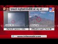 Patrolling over LAC | फायटर प्लेन, हेलिकॉप्टरद्वारे भारताकडून LAC वर पेट्रोलिंग -TV9