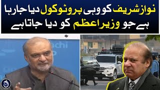 Nawaz Sharif is being given the same protocol as the Prime Minister: Hafiz Naeem ur Rehman