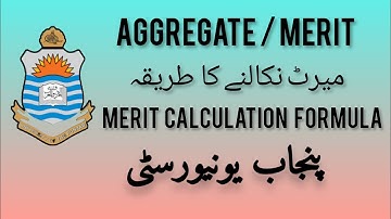 Merit Calculation Formula for PU admissions#aggregates#merit #admission_update#punjabuniversity2022