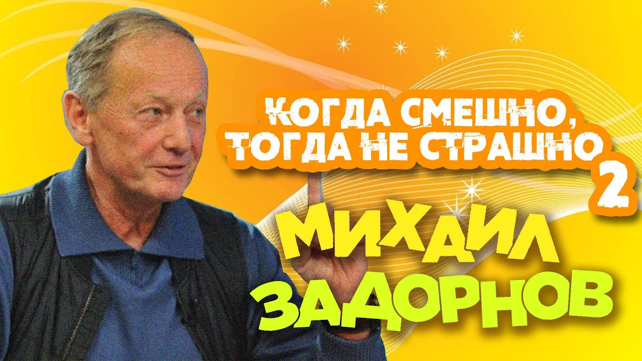 Турбина туриста когда концерт Турбина туриста когда концерт