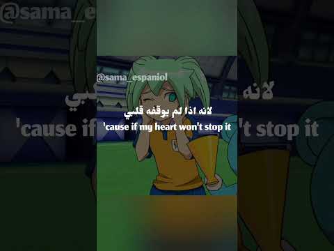 مقطع مترجم وبدون موسيقى من اغنية La La La Speedsong Song Music Viral Viralshorts