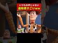 いつもの声じゃないww