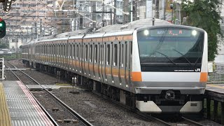 JR East E233 series Tota T16 train, Nishi-Hachioji, 2025/11/09