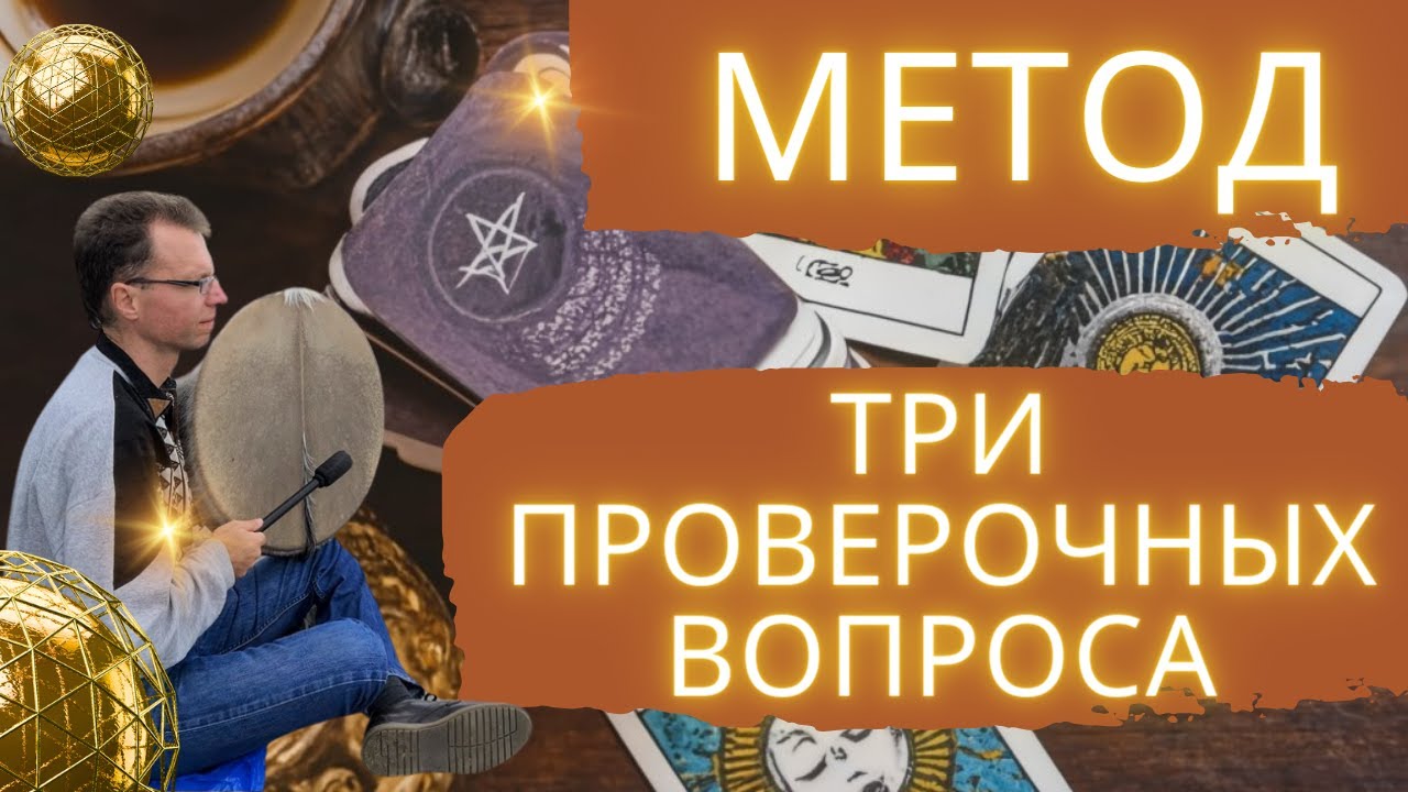 таро как научиться гадать и понимать - YouTube