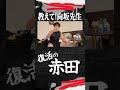 超RIZIN4 試合前密着!