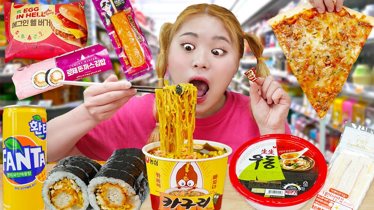 Download Mukbang 하이유와 할머니의 카쿠리 라면 피자 편의점 음식 먹방 Curry Ramyeon Korea Convenience Store EATING | HIU 하이유