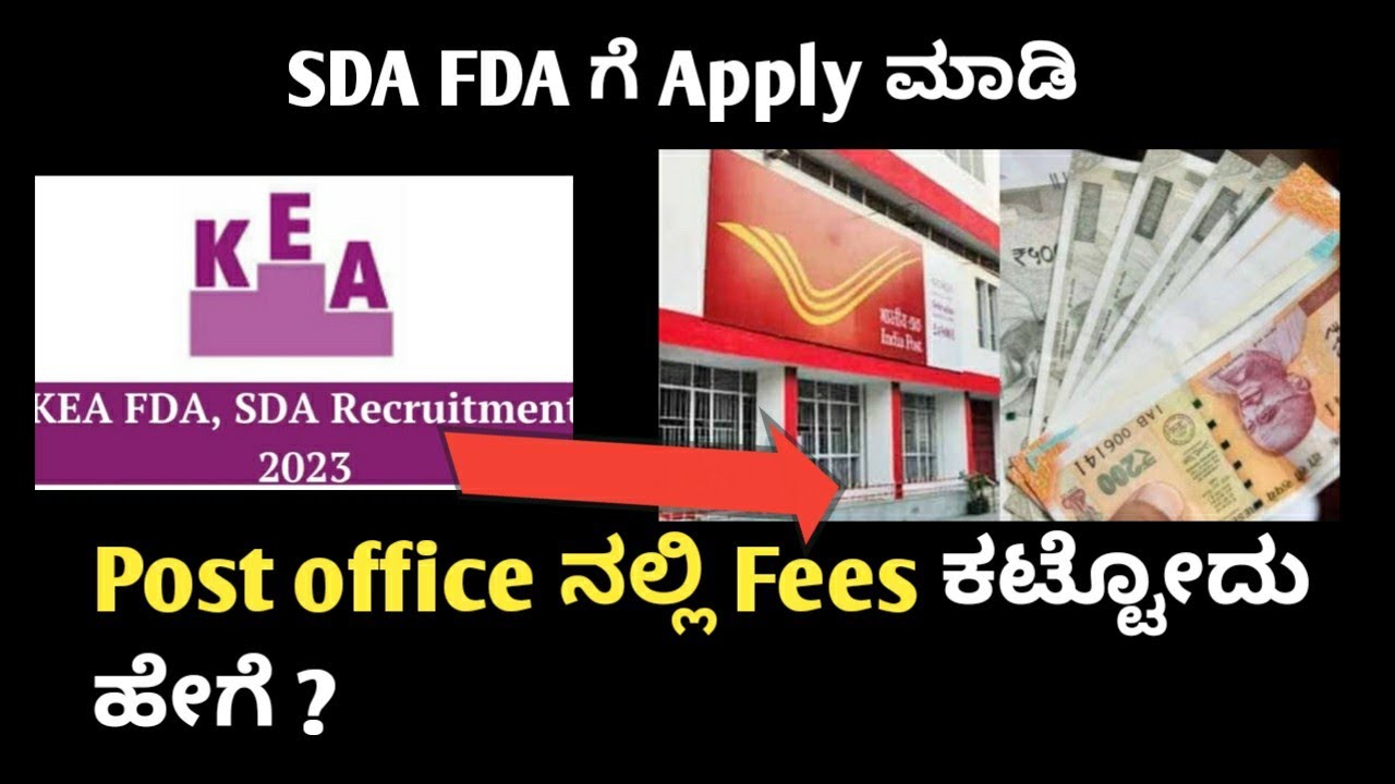 post office ನಲ್ಲಿ fees ಕಟ್ಟೋದು ಹೇಗೆ how to pay kea fees SDA FDA