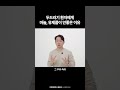 두드러기 환자에게 마늘, 유제품이 안좋은 이유 | 서라벌한의원 정윤석 대표원장