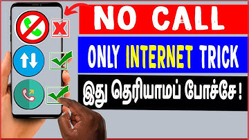 🤙"INCOMING CALL" Trick Tamil | ✘ No Call  ✔Only Internet  Trick - skills maker tv