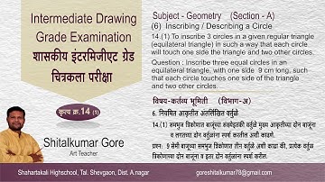 Intermediate Drawing Grade Exam,Geometry-14 1, plane practical geometry-14 1,Question-14 1,artmaster
