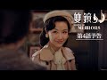 「双鏡 –Couple of Mirrors–」第4話予告編｜各配信サイトにて配信中！