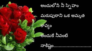 Happy new year wishes in Telugu Quotes Happy New Year My Best Friend నూతన సంవత్యర శుభాకాంక్షలు