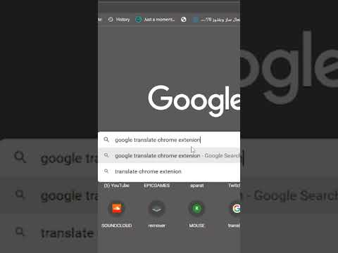 انگلیسی ترجمه کن فقط با یه کلیک  