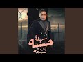 حسبة سهلة فى المصالح