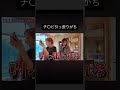 ひっぱりがち