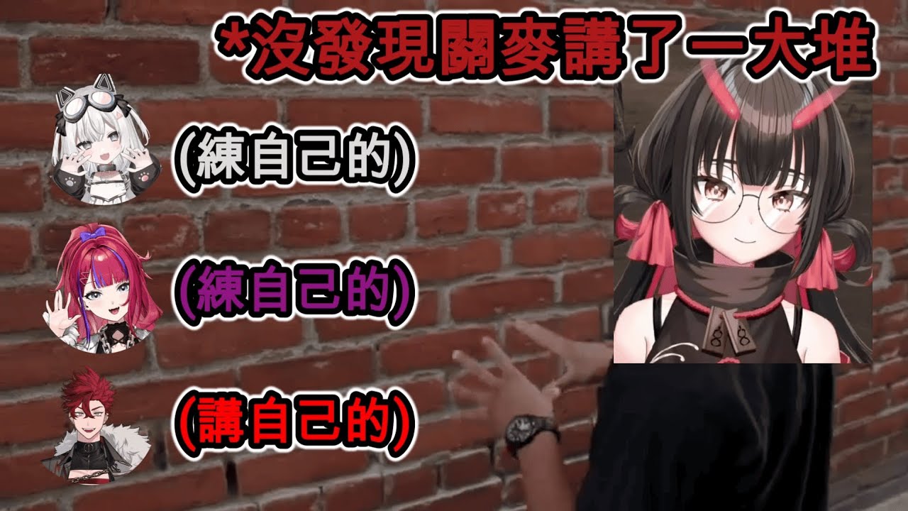 【阿酒精華】蟲棍小隊第一次團練 Ft  魁、百百波美、貳貳