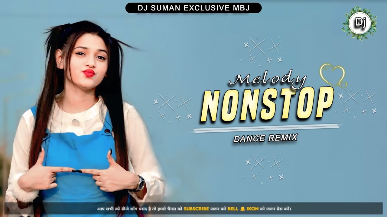 NONSTOP !! MELODY DJ SONG !! DANCE REMIX !! DJ SUMAN EXCLUSIVE MBJ