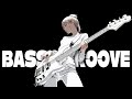 텐션 UP 시켜줄 개맛도리 ✦BASS GROOVE✦