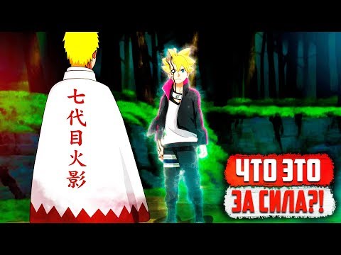 Video: Akankah Naruto atau Sasuke mati di Boruto?