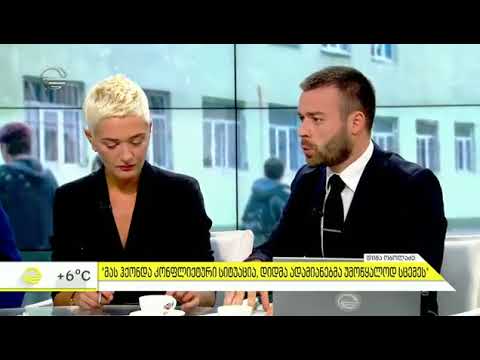 რა ფორმით უნდა ერეოდეს მშობელი მოზარდებს შორის კონფლიქტში