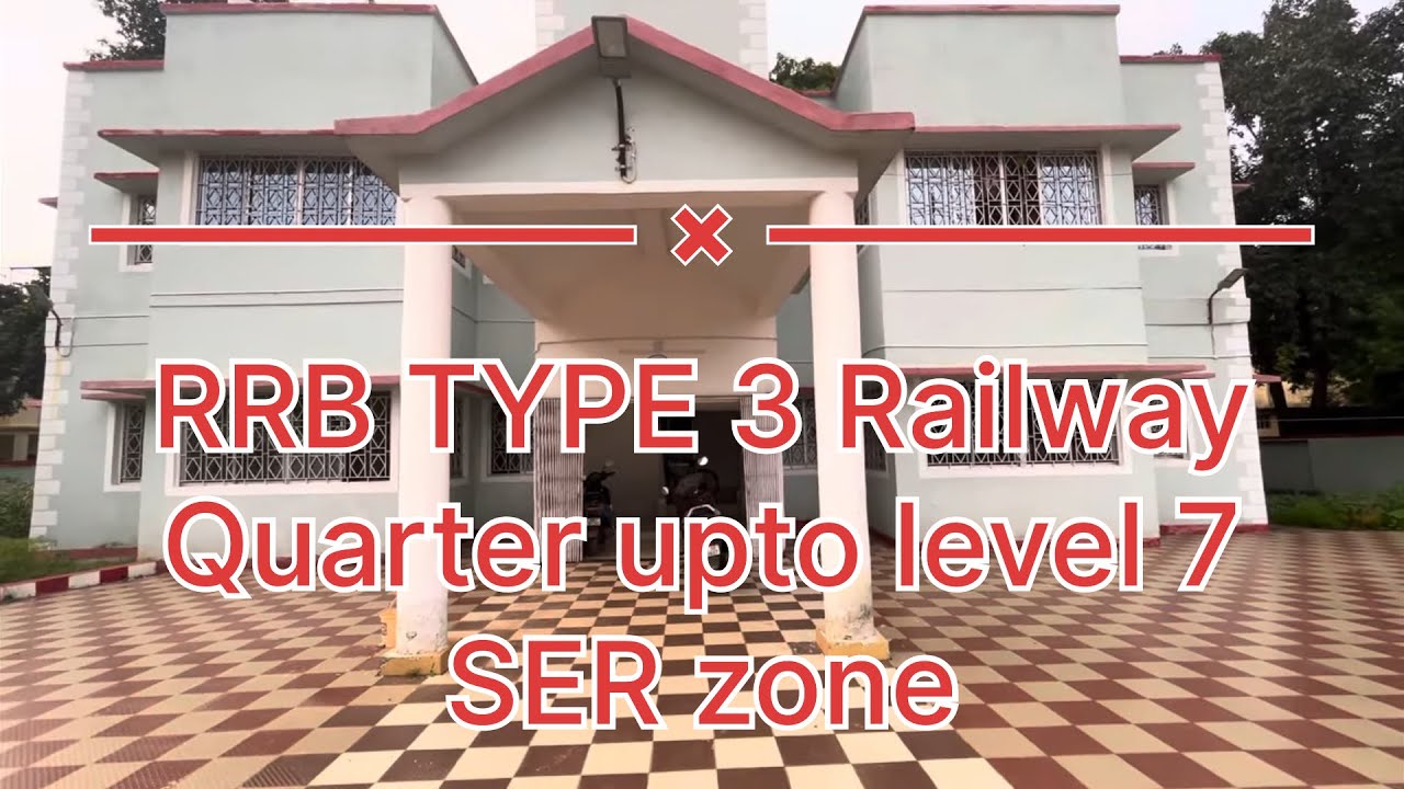 Railway Quarter kaisa hota hai ll Railway Type 3 Quarter   kaisa hota hai ll Railway’s JE Quarter