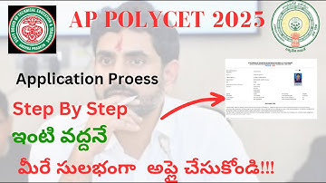How to Apply for AP POLYCET 2025|Online application registration process in telugu | AP Polycet 2025