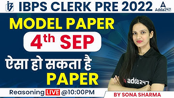 IBPS CLERK PRE 2022 | Model Paper 4th Sep | ऐसा हो सकता है Paper | Reasoning By Sona Sharma