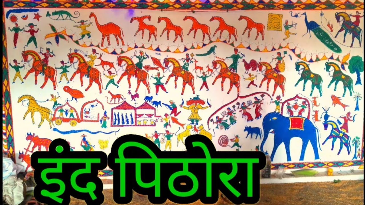 Eind Pithora || Pithora painting ||