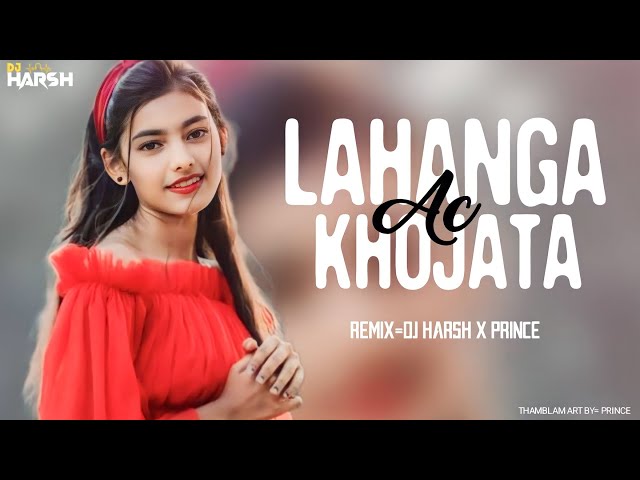 LAHANGA AC KHOJTA #remix ) BHOJPURI OLD IS GOLD REMIX HARD BASS 2023(DJ HARSH PATEL SITAMARHI} class=