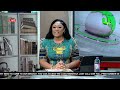 ADEKYE NSROMA 02/10/26