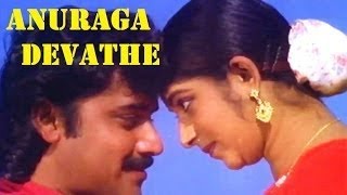 ANURAAGA DEVATHE 1996 Kannada Movie Full HD | FEAT. Shashikumar, Sithara