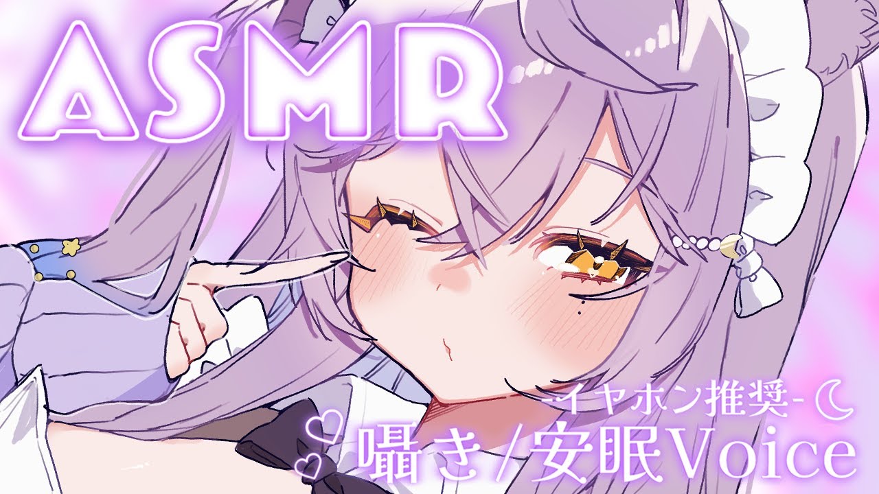 【#ASMR/3dio】甘やかしお姉さんメイドがゼロ距離で癒します…♡♡【 囁き/心音/マッサージ/耳ふー/耳はー/指かき/吐息/睡眠導入/Whispering 】