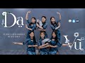 D v  a dance performance by bnt crew