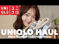 【UNIQLO】夏服の新作が可愛過ぎてたまらん。。🫠🍉