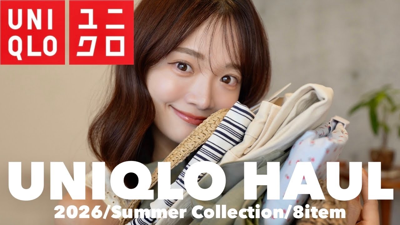 【UNIQLO】夏服の新作が可愛過ぎてたまらん。。🫠🍉