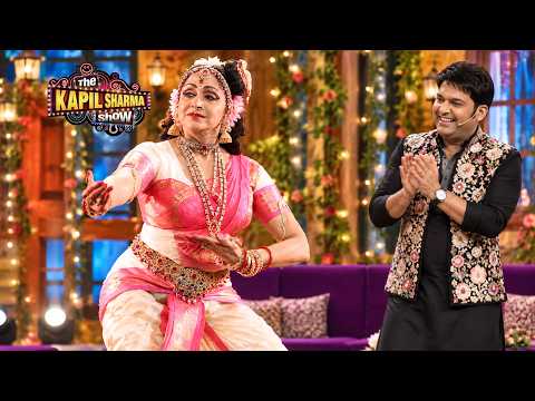 78 की उम्र में हेमा मालिनी का ऐसा डांस देख कपिल शर्मा भी रह गए दंग! | The kapil sharma show| Episode