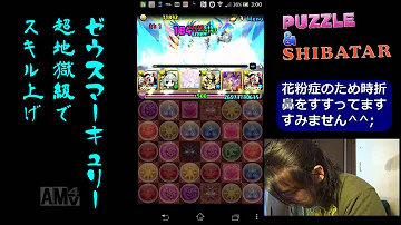 Download ゼウスマーキュリー 安定 Mp4 Mp3 Download ゼウスマーキュリー 安定 Mp4 Mp3