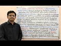 Chemotherapy of Antibiotics (Part- 08) = Penicillin (04)= Beta Lactamase Inhibitors (HINDI)