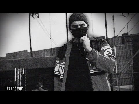 etnaise - Третий Мир (+ drums, bass)