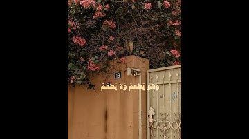 قُلْ أَغَيْرَ ٱللَّهِ أَتَّخِذُ وَلِيًّا فَاطِرِ ٱلسَّمَٰوَٰتِ وَٱلْأَرْضِ /سورة الأنعام