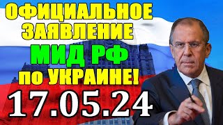 ЭКСТРЕННОЕ ЗАЯВЛЕНИЕ!! МУРАШКИ по КОЖЕ от УЖАСА ... 