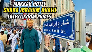 Makkah Hotels On Shara Ibrahim Khalil Road | Hotels and Restaurants Near Haram | ابراہیم خلیل روڈ