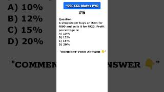 SSC CGL MATH PYQ #5 #ssccgl #sscchsl